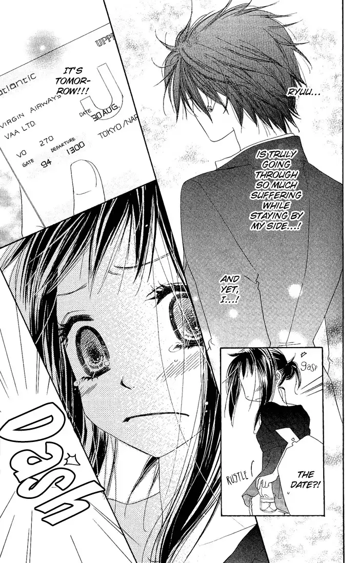 Kiss Hug Chapter 5 28